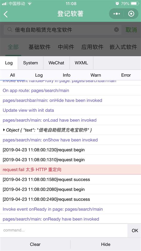 request:fail 太多http重定向 | 微信开放社区