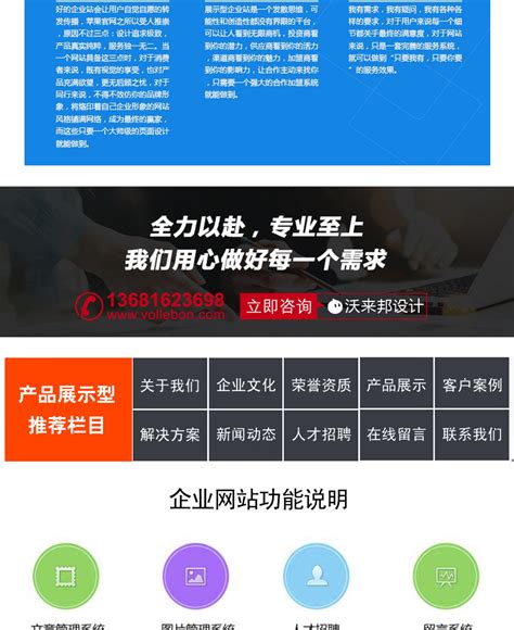 公司展示型中英文网站制作,外贸企业网站建设,上海建站公司做网站-阿里巴巴