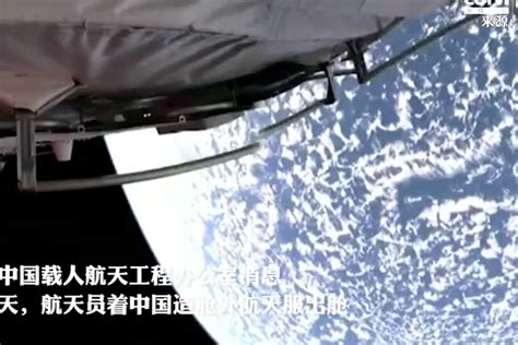 中国空间站因“一杯水”遭外网质疑造假，官方回应：多读书_北京日报网