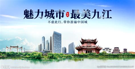 2021江西省九江市柴桑区农技推广服务特聘计划招聘公告