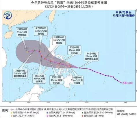 台风“巴蓬”25日将进入南海 南海中东部和三沙海域有强风雨 - 航运在线资讯网
