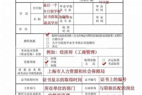 广东省企业名称自主申报系统操作流程及使用说明