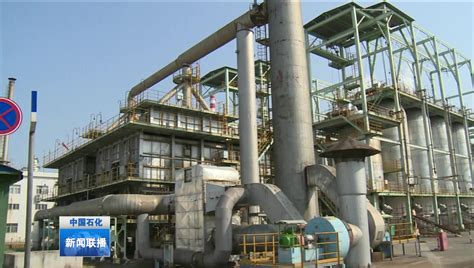 中国石化茂名分公司55万吨/年芳烃抽提装置 - 茂名瑞派