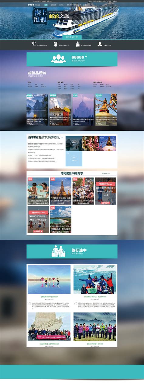 珠海旅游宣传|平面|其他平面|最丑设计师 - 原创作品 - 站酷 (ZCOOL)