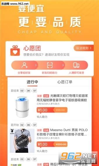 苏宁拼团app下载-苏宁拼团软件下载v2.2.3-乐游网软件下载