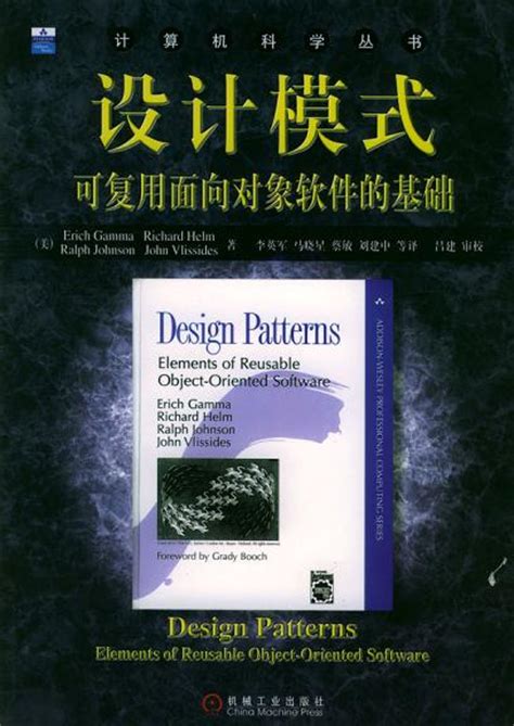 计算机程序设计艺术全四卷PDF电子书下载全套完整版|百度网盘下载-学习资源网