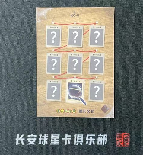 唐人街探案3 - 快懂百科