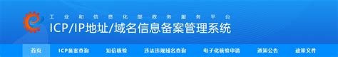 域名备案需要多久才能成功 | 北京SEO优化整站网站建设-地区专业外包服务韩非博客