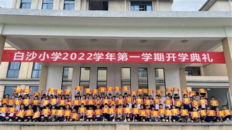 【白沙小学·学生活动】劳动强本领 争当好少年——白沙小学2021学年暑期社会实践作业展_&_同学_劳动