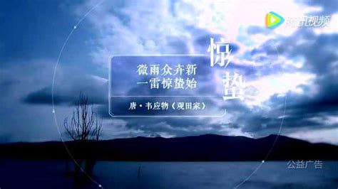 【节目】东方卫视《诗书中华》——弥漫灵魂的艺术之作 - 知乎