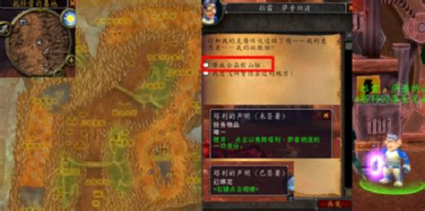 晶歌森林图片