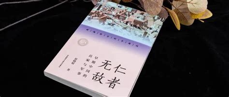 仁者黄飞鸿第29集分集剧情_电视剧_电视猫