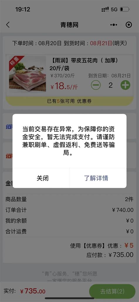 网络兼职挣钱小项目—推广支付app日入过千-有米付