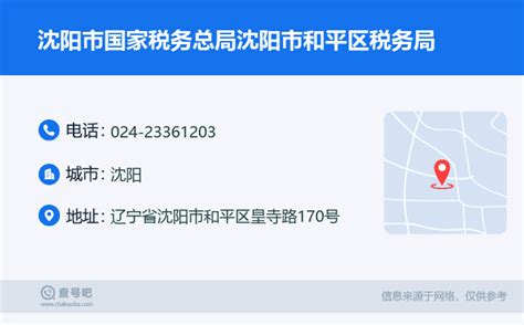 2019年天津市内六区民办初中招生计划一览：和平区_教育资讯_奥数网