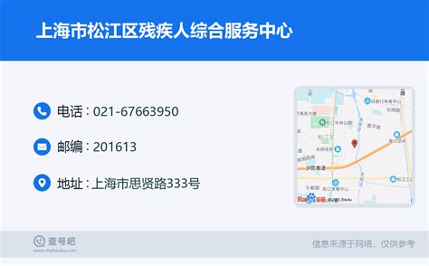 上海市松江区岳阳街道综合为老服务中心-上海松江区老年照料-幸福老年养老网