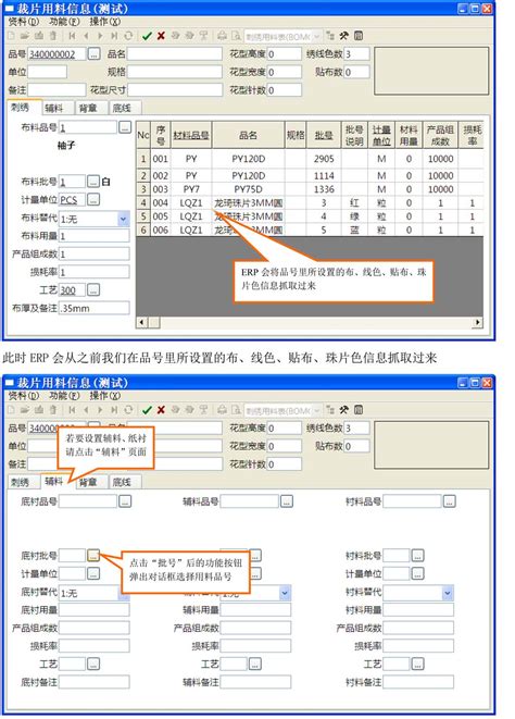 服装ERP管理系统报价多少？购买一套服装ERP需要多少钱？ - 知乎