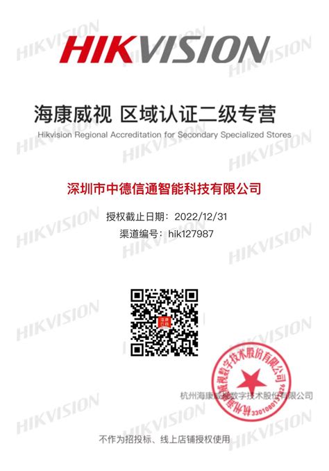 BF862 BF862,215 NXP一级代理，中国指定代理商.公司只售正品原装-淘宝网