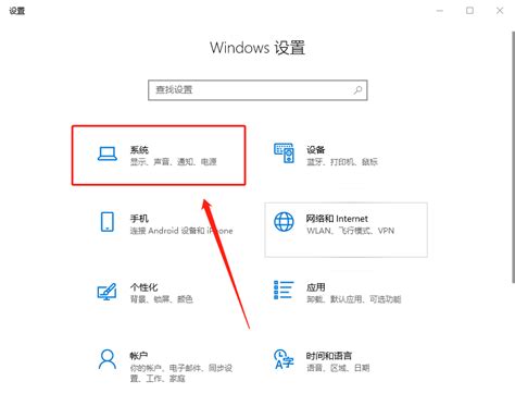 电脑页面窗口大小怎么调整_360新知