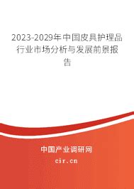 2023年9月25日中国皮具护理技术设备展 广东新之联展览供应