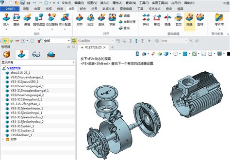 三维CAD教程之中望3D的高效装配 - 中望3D实例技巧_中望技术社区 - 广州中望龙腾软件股份有限公司