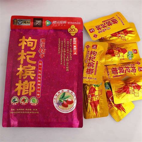 湘潭铺子标志,湘潭铺子槟榔,铺子_大山谷图库