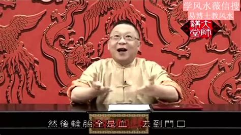 李居明英文字母五行_腾讯视频