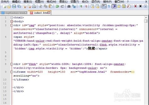 浮动窗口html代码,怎么在网页中添加浮动窗口-CSDN博客