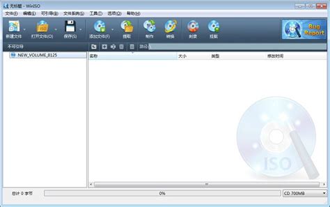 接下来看看如何把win7系统光盘制作成ISO文件的吧。打开 ISO制作软件 ，如下图所示，选择“工具”菜单下的“从CD/DVD/BD制作镜像...”。