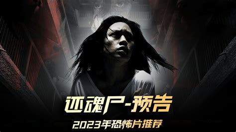 2022韩剧《还魂2：光与影》全集.HD1080P.韩语中字 - kin热点