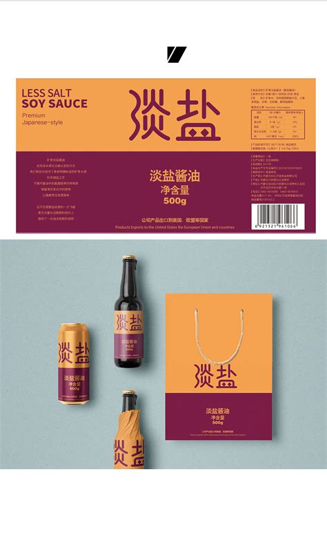 旨在带来幸福的酱油包装设计合集-北京西林包装设计