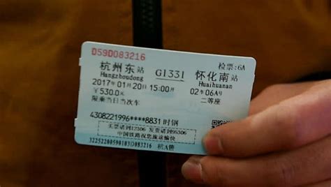 蓝色车票又回来啦！高铁告别纸质票的“曲折”__凤凰网