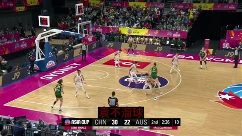 中国女篮战胜澳大利亚女篮全场集锦_腾讯视频