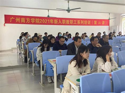 滁州职教集团就业指导人员暑期培训班圆满落幕-滁州职业技术学院