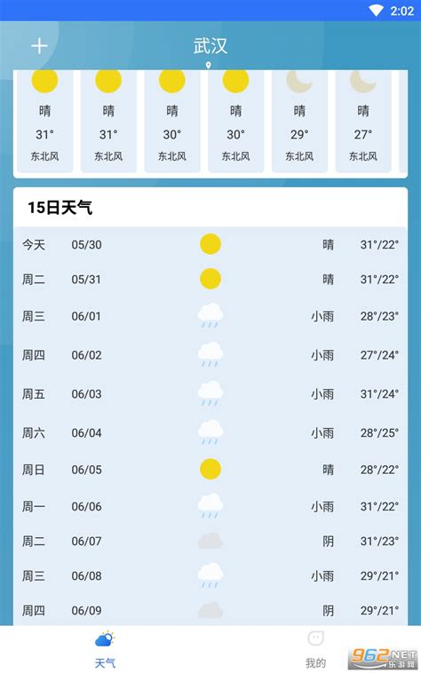 《科普中国·改变世界的30分钟》20230611风云卫星让天气预报更精准_北京时间