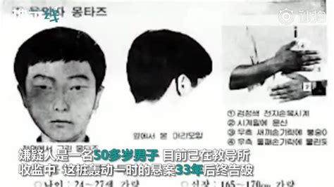 不止《杀人回忆》 韩国这两大悬案也拍成了电影_新闻中心_中国网