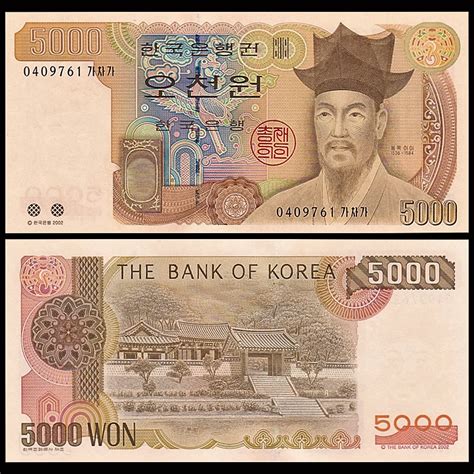 韩国100元纸币图片,泰100元纸图片,欧元100元纸图片_大山谷图库