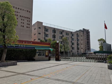 深圳市龙华区英才第二幼儿园2020最新招聘信息_电话_地址 - 58企业名录