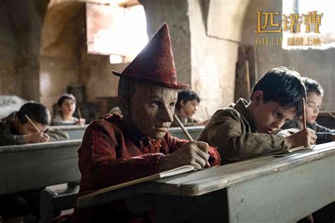 奇幻童话电影《匹诺曹》定档6月1日儿童节_娱乐频道_中华网