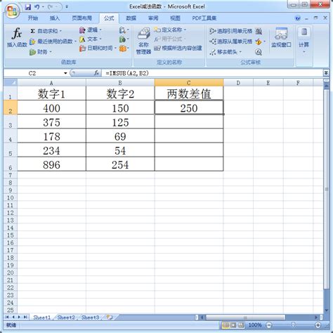 怎么在excel输入公式做减法 excel输入数学减法公式 - Excel视频教程 - 甲虫课堂