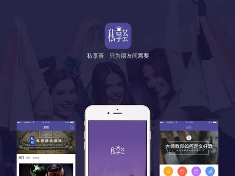 公司app再设计_清泽-站酷ZCOOL