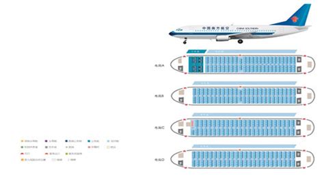 飞机座位怎么选？各种型号飞机座位分布图汇总（最全）- 武汉本地宝