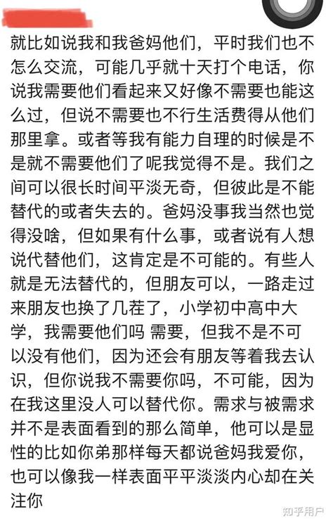 【图】给男朋友的感动留言有哪些 12句窝心语句使他更宠你_给男朋友的感动留言_伊秀情感网|yxlady.com