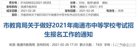 我市召开2022年南京市教育用地规划业务培训会_要闻_ 南京市教育局