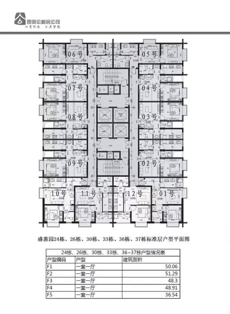 房屋租售模板-包图网