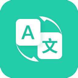 随时翻译官app下载-随时翻译官软件下载v1.0.2 安卓版-极限软件园