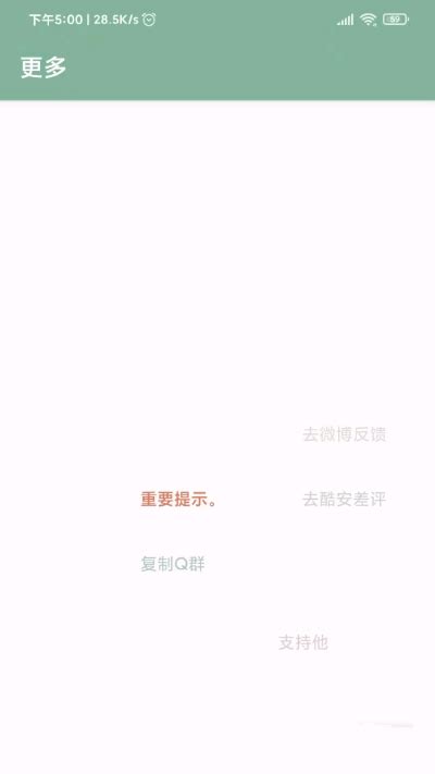 李跳跳(自动跳过广告)app下载2022最新版-李跳跳(自动跳过广告)app下载v2.01-安卓巴士