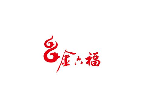 金六福珠宝设计图__广告设计_广告设计_设计图库_昵图网nipic.com