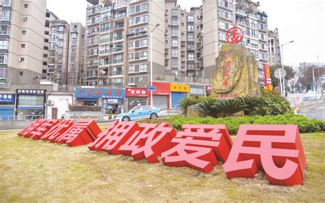 【视频】东莞市首条“双拥示范街”在虎门启用_东莞阳光网