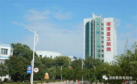 【2022】湘潭有哪些医卫中专学校 - 中职技校网