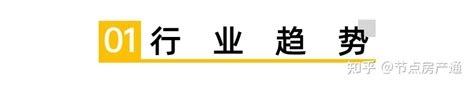 房地产营销策划活动方案PPT模板下载_活动_图客巴巴